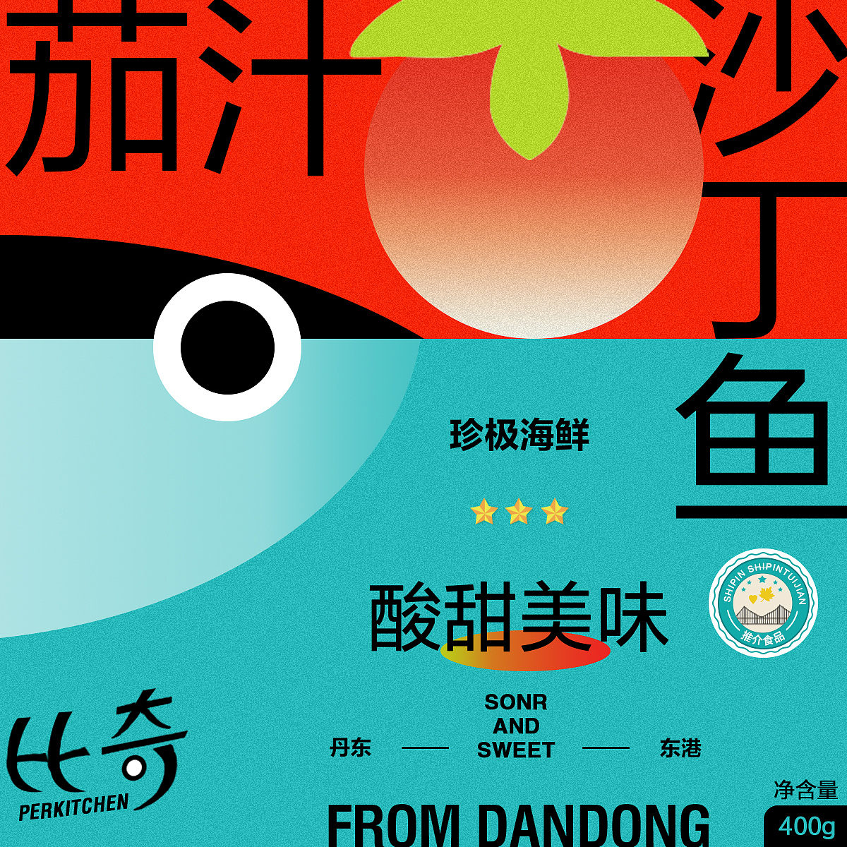 【day 1】平面创作营B计划