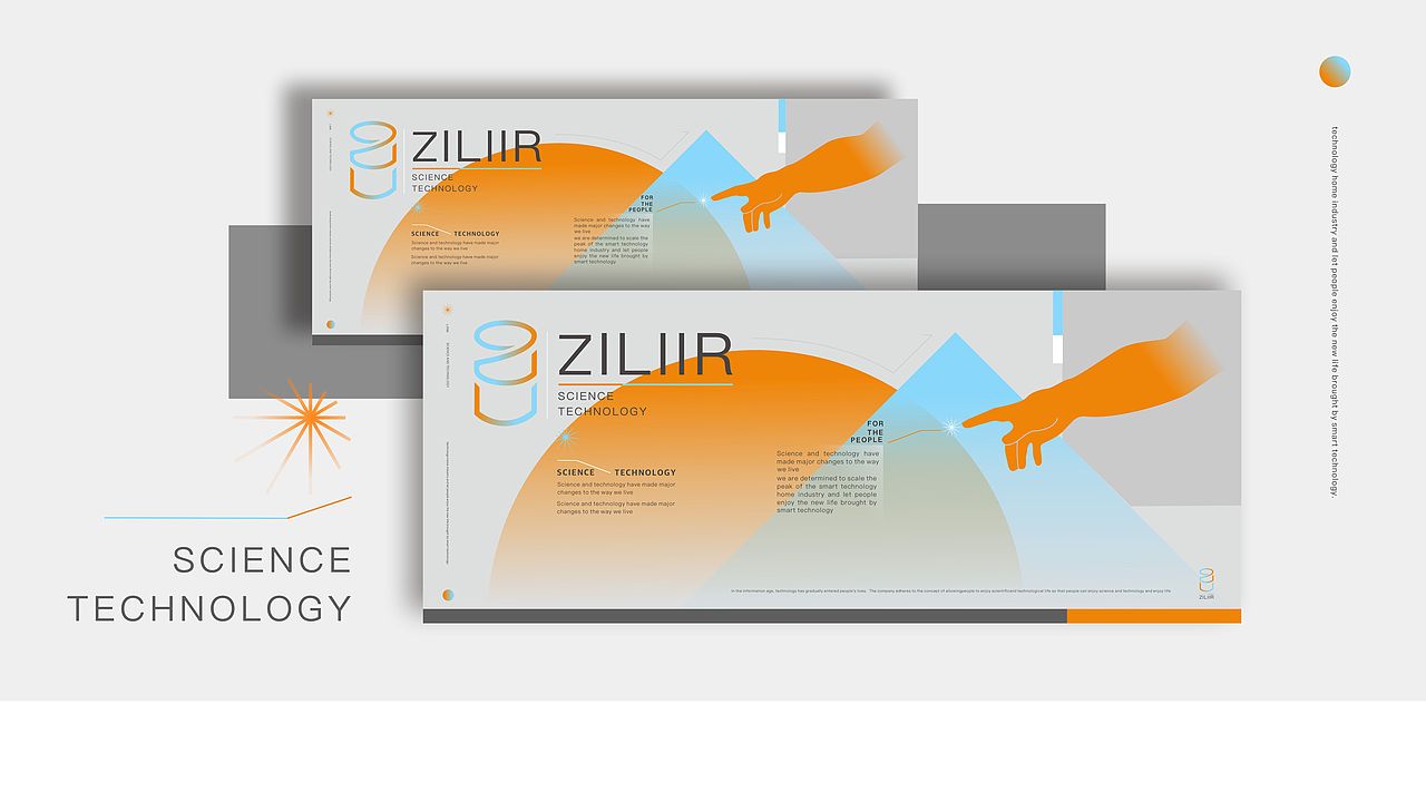 ZILIIR科技品牌 I 品牌包装全案-不老小镇出品（图ZMzE4OTQ0NzQ0） - 品牌 - 站酷设计师不老小镇原创素材 - 站酷ZCOOL