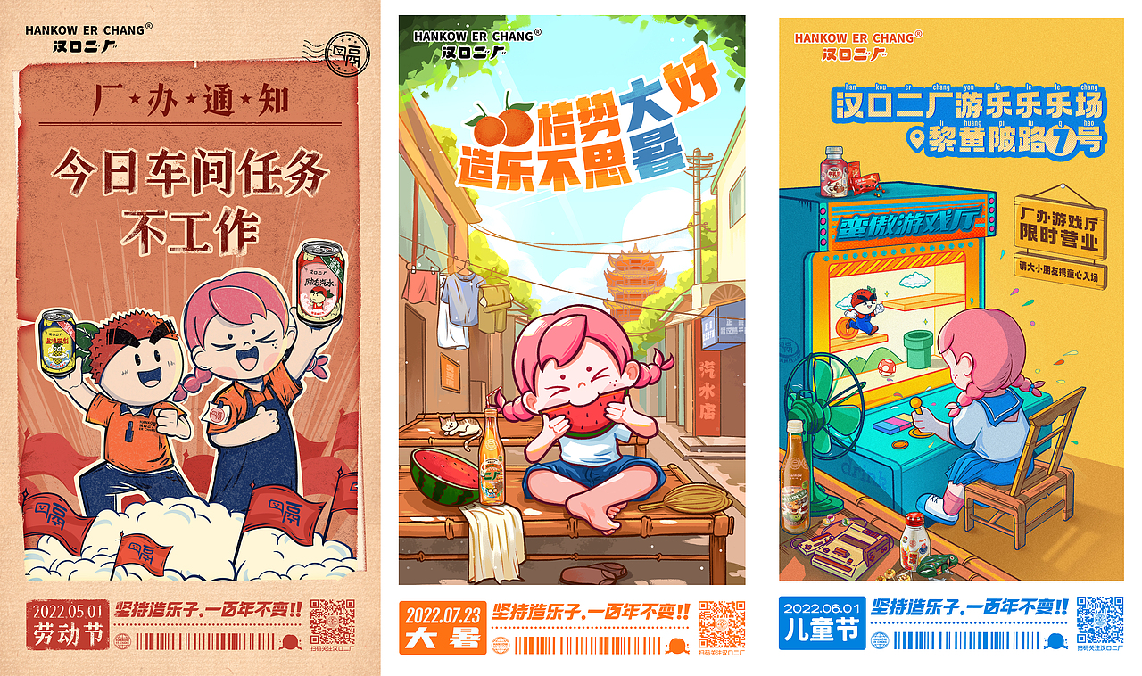 2022 上半年不完全合集