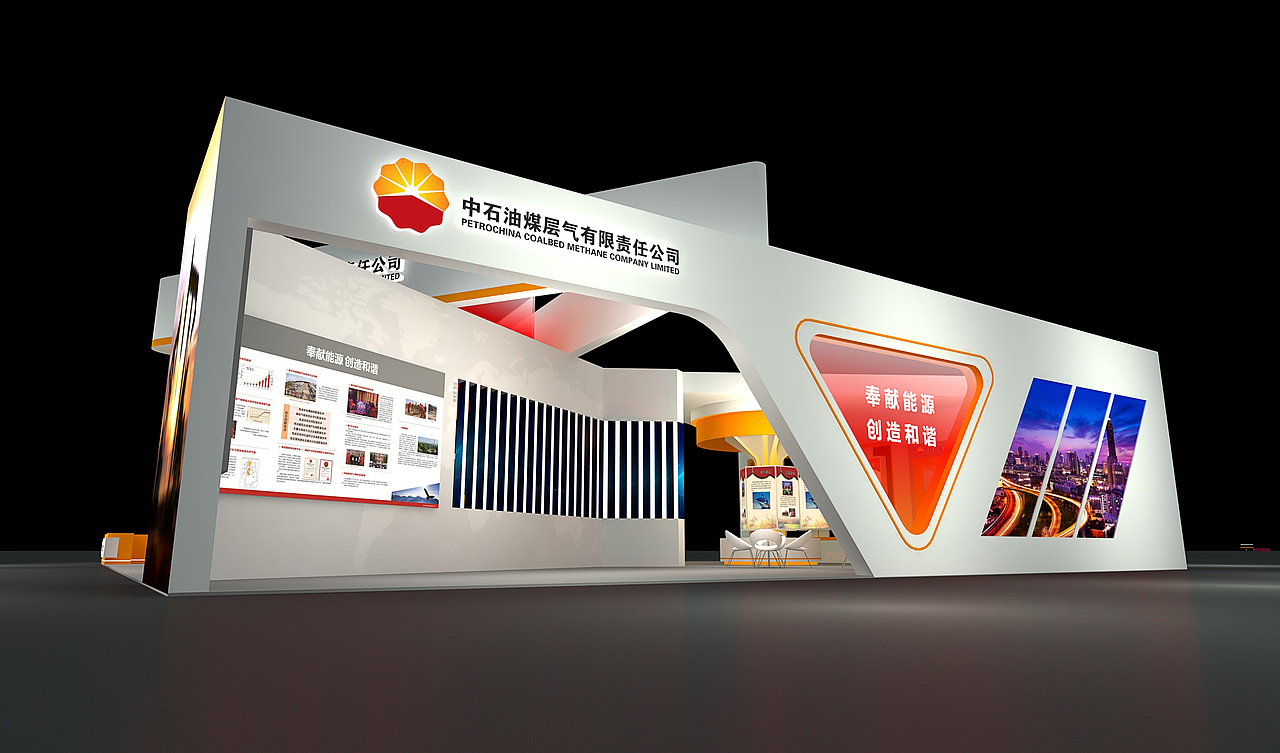 中国石油天然气集团有限公司（图ZMzA2NTkyNDM2） - 展陈设计 - 站酷设计师比诺123原创素材 - 站酷ZCOOL