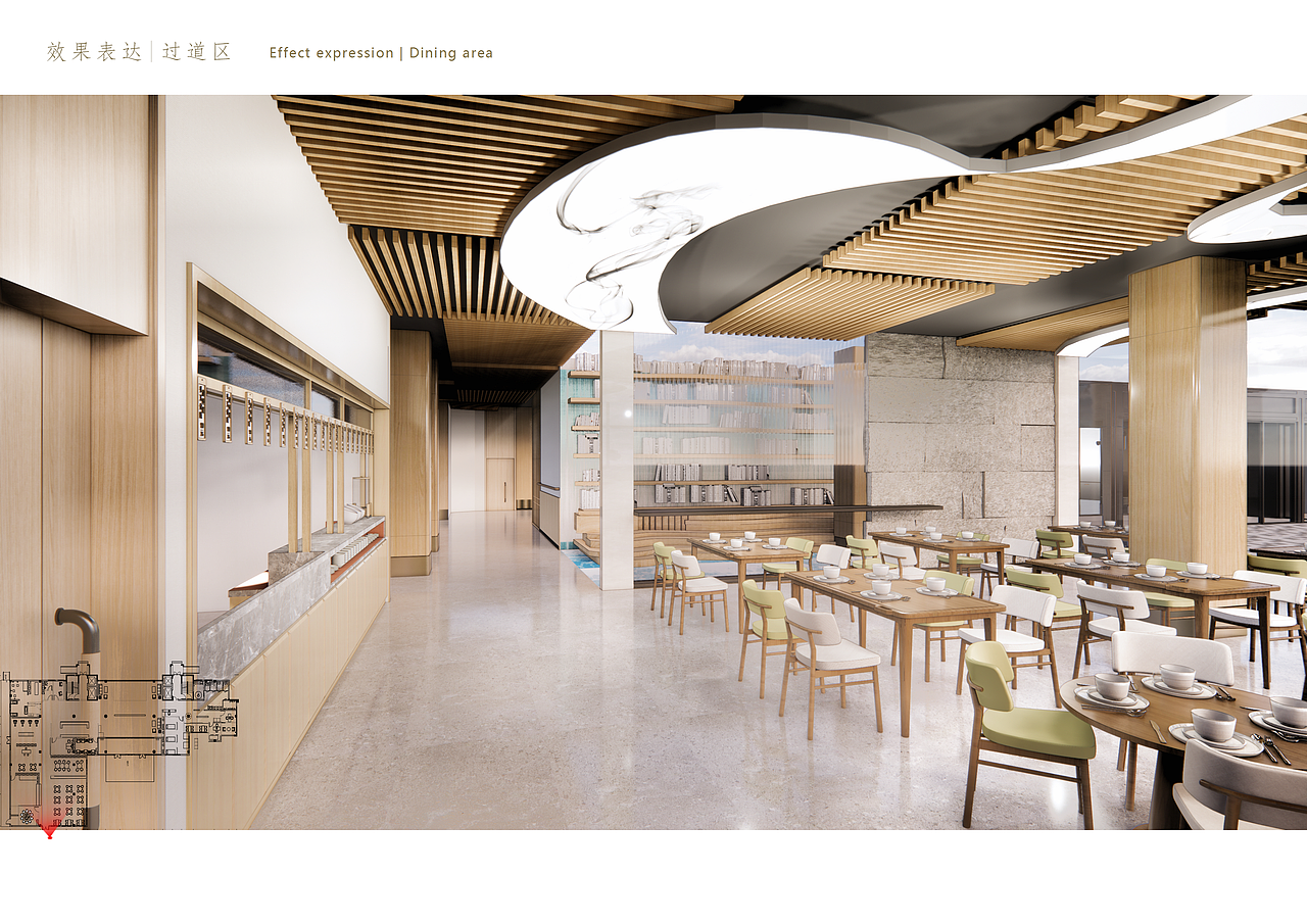 桑榆归洲——基于地域文化视角下的的老年活动中心设计