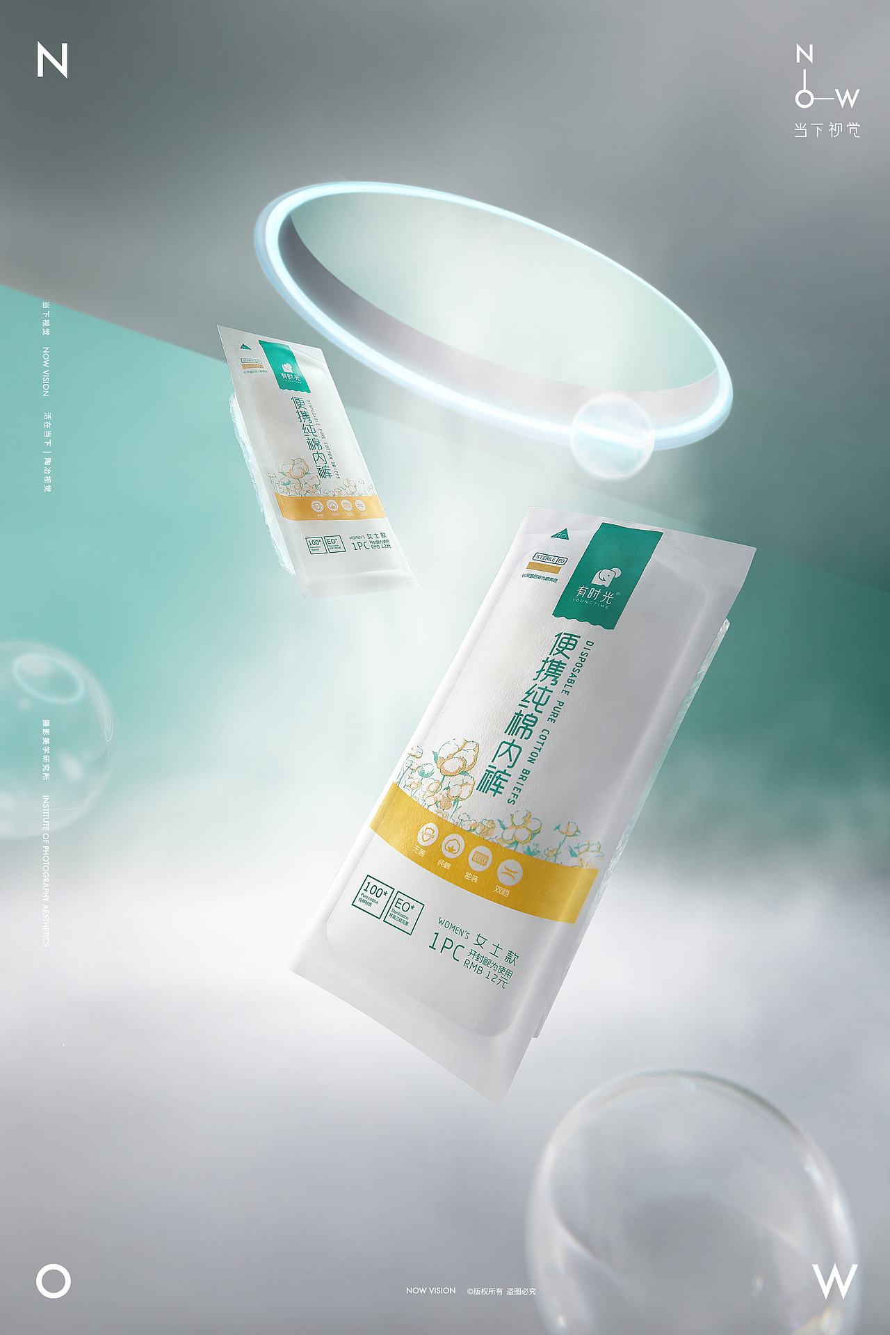 家品摄影|有时光 X 当下视觉