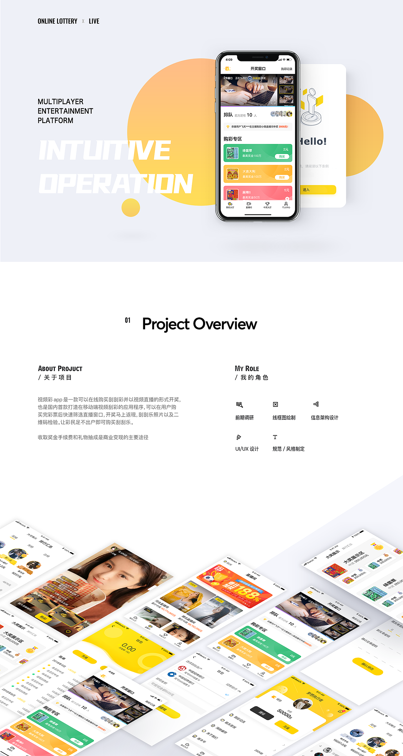 2022作品汇总（图ZMzIxNjg2NjI0） - APP界面 - 站酷设计师柴三理原创素材 - 站酷ZCOOL