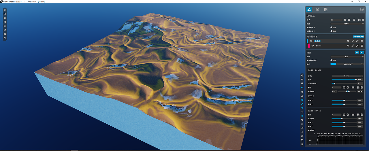 《绿洲Oasis》（图ZMzIzNTU2Nzgw） - 场景 - 站酷设计师ZJWW原创素材 - 站酷ZCOOL