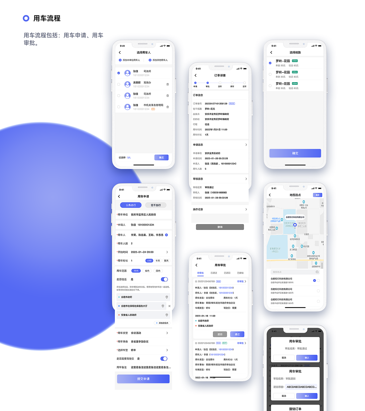 作品集2020-2022（图ZMzM0MzQ2NTI4） - APP界面 - 站酷设计师withyoung原创素材 - 站酷ZCOOL