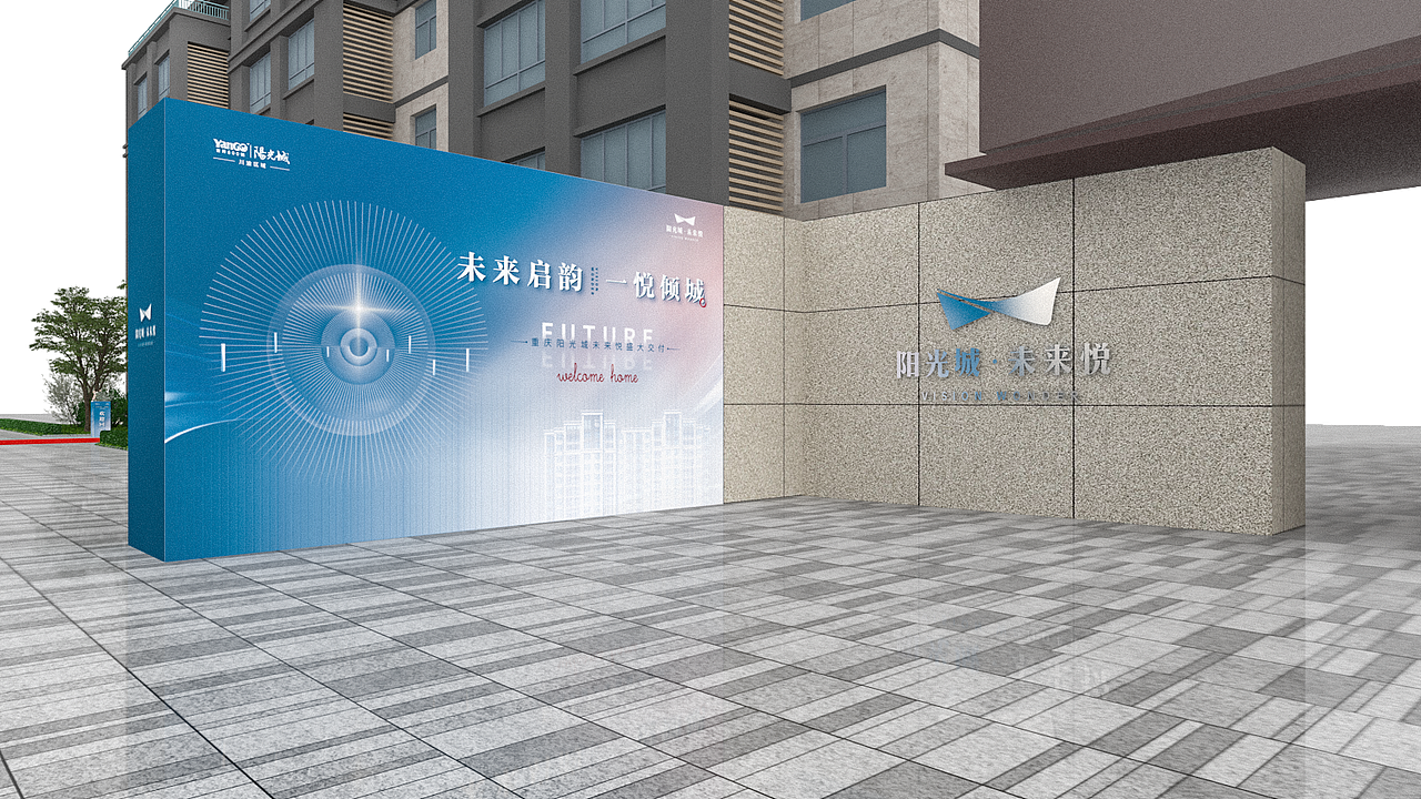 重庆阳光城 未来悦（图ZMzAxMjUyNDA0） - 其他 - 站酷设计师蒋亚林原创素材 - 站酷ZCOOL