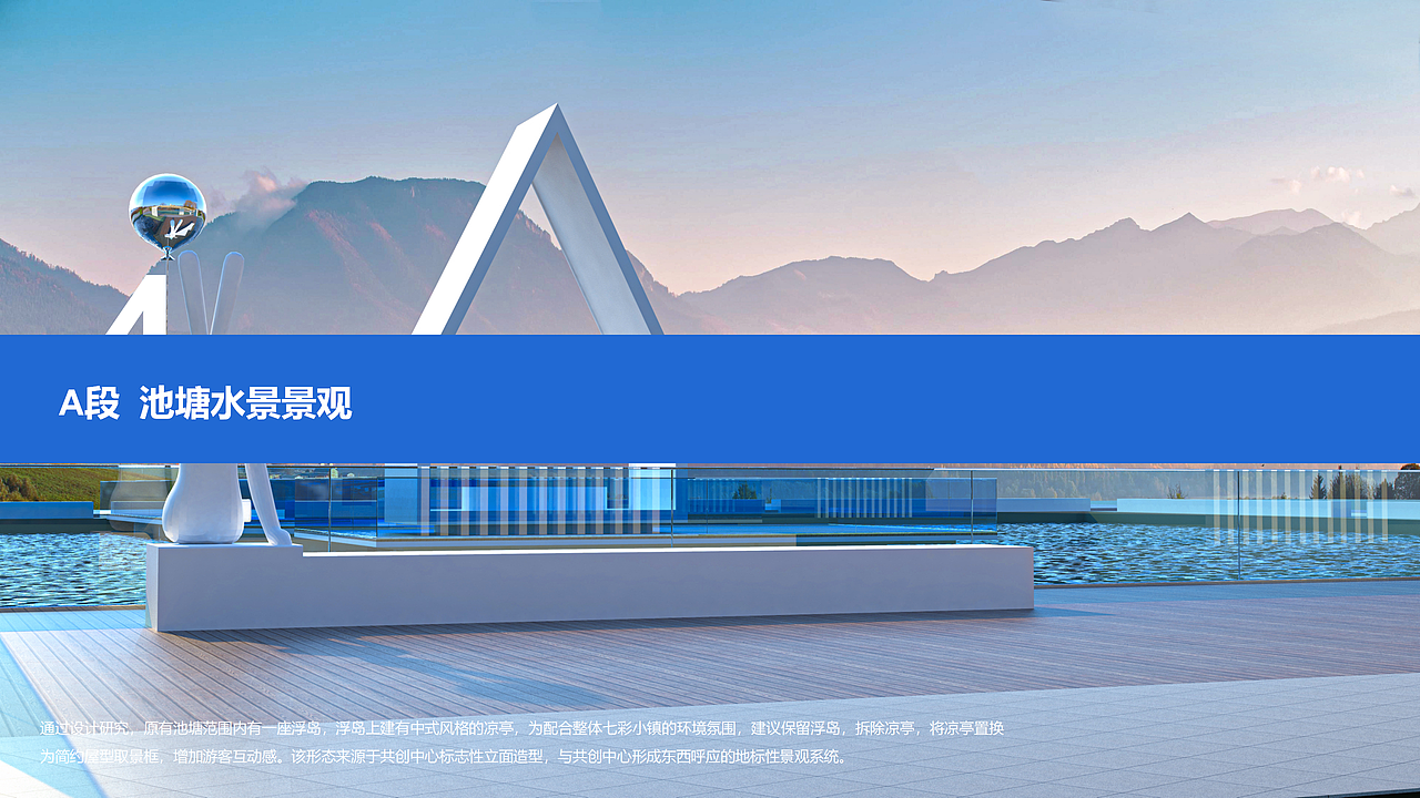 路边偶遇七彩小房子——于是产品设计师又展开了想象（图ZMzI1ODM0MDI4） - 景观设计 - 站酷设计师山城SHANCHENG原创素材 - 站酷ZCOOL