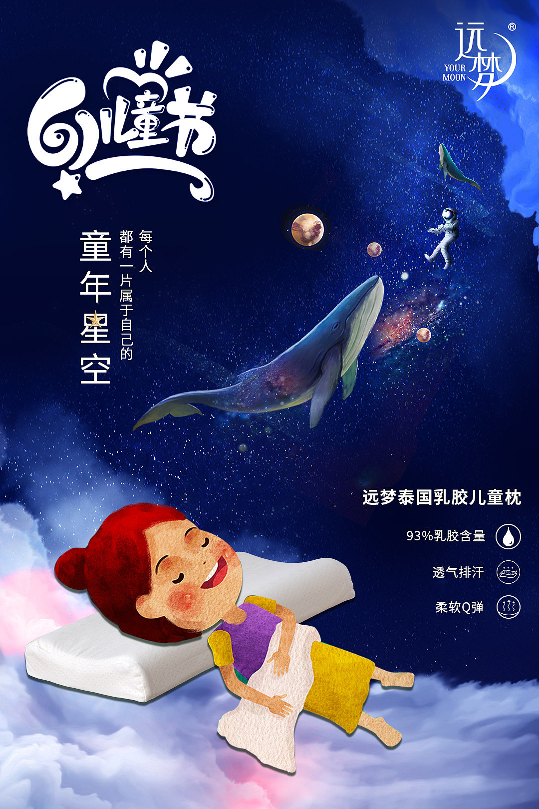 节日节气（图ZMjk4NTYxNDU2） - 海报 - 站酷设计师HungXRo原创素材 - 站酷ZCOOL