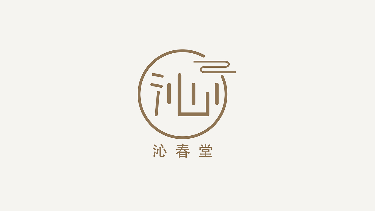 2022年终总结（图ZMzI2NTQzODE2） - Logo - 站酷设计师鬼屋打太极原创素材 - 站酷ZCOOL