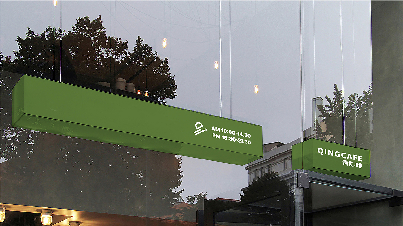 咖啡vi 品牌设计提案（图ZMzE2NDk1ODUy） - 品牌 - 站酷设计师乐唔陆原创素材 - 站酷ZCOOL