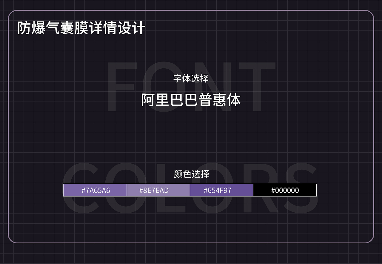 iPhone 一体防爆镜头膜（图ZMzUxMTQyNjE2） - 产品 - 站酷设计师阿星9999原创素材 - 站酷ZCOOL