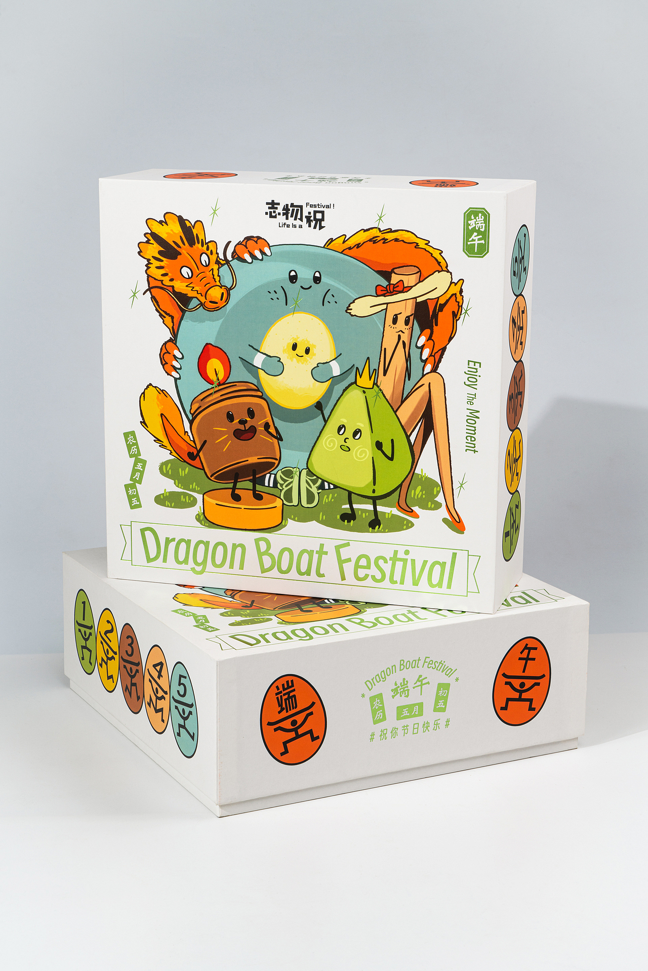 志物祝-端午节礼品定制