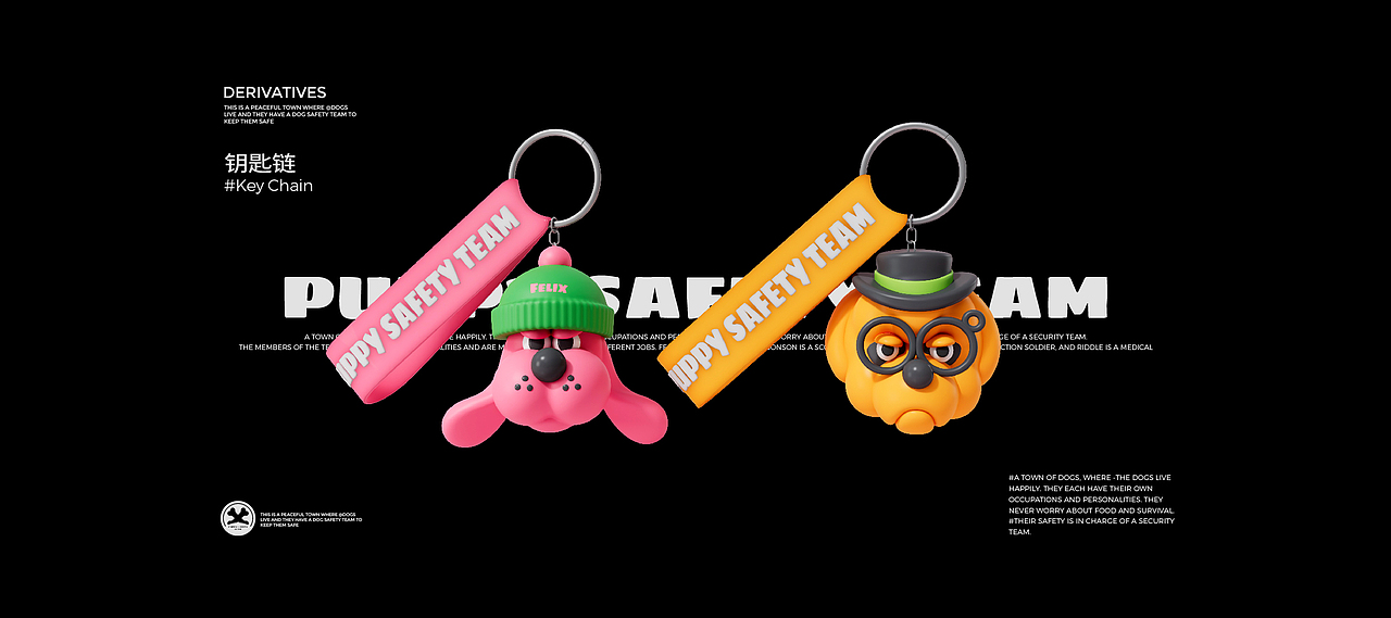 【狗狗安全队报到!PUPPYSAFETYTEAM】IP设计|IP家族