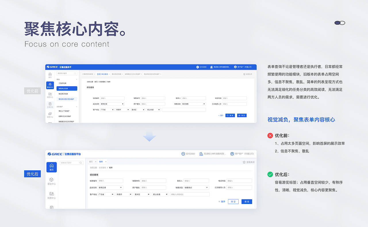 找工作的作品集（图ZMzQ0MTYxMzgw） - 主题/皮肤 - 站酷设计师Leah_Yi原创素材 - 站酷ZCOOL