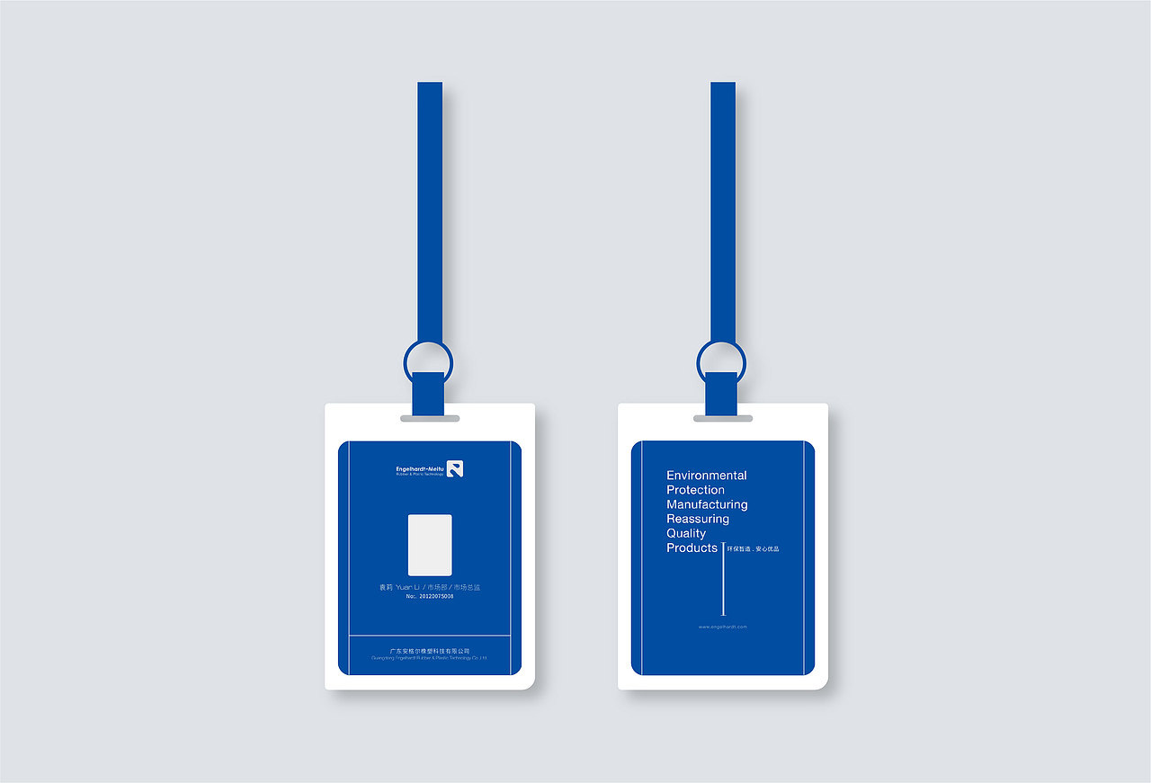 麦芒 x 安格尔 | 原油、原料、橡塑品牌设计