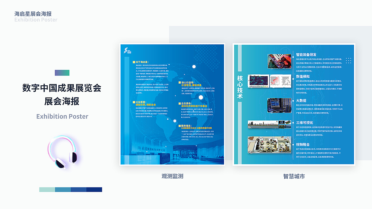 2023年作品集（图ZMzI5MzE3NDMy） - 其他平面 - 站酷设计师星雨划空原创素材 - 站酷ZCOOL