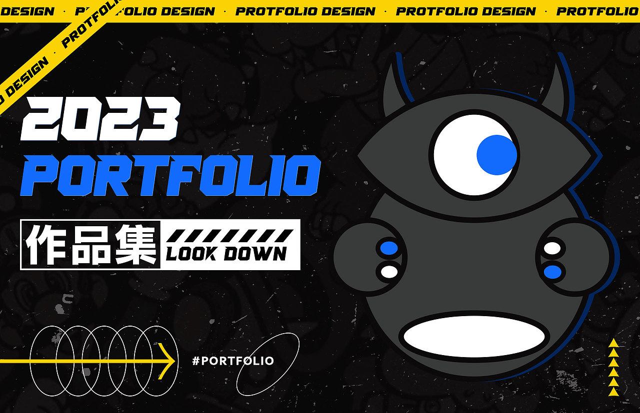 2023作品集（圖ZMzQwMjY2MDky） - 包裝 - 站酷設(shè)計(jì)師Z355632646原創(chuàng)素材 - 站酷ZCOOL