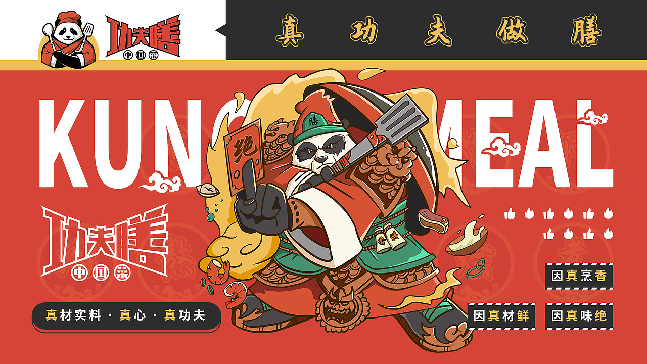 《品牌设计》汇总