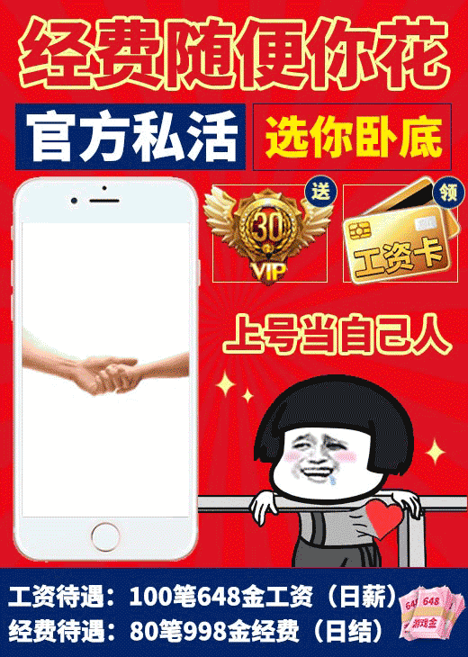短信投放素材