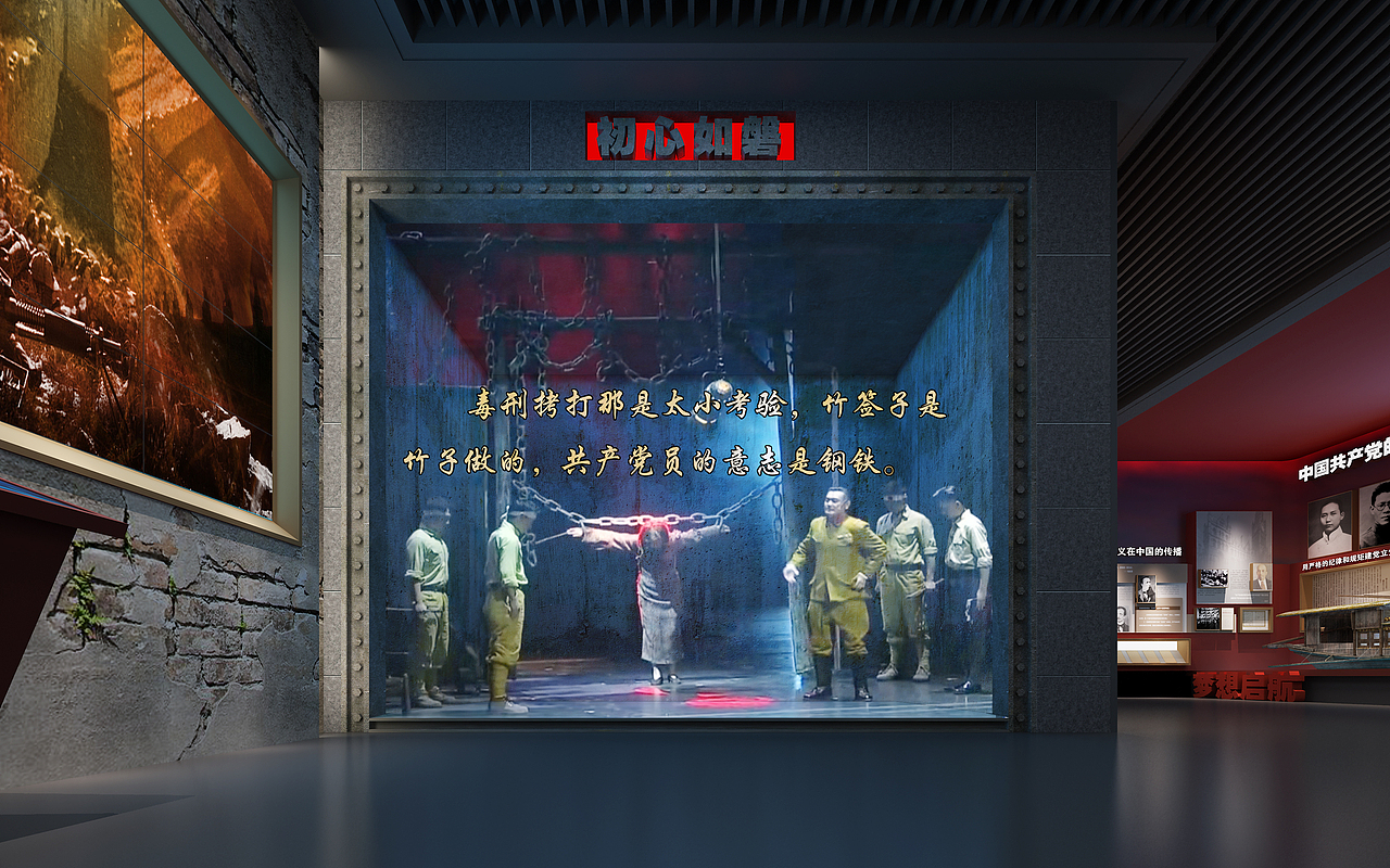 小展厅几张（图ZMzU2NzEyNDc2） - 展陈设计 - 站酷设计师行走的暴徒原创素材 - 站酷ZCOOL