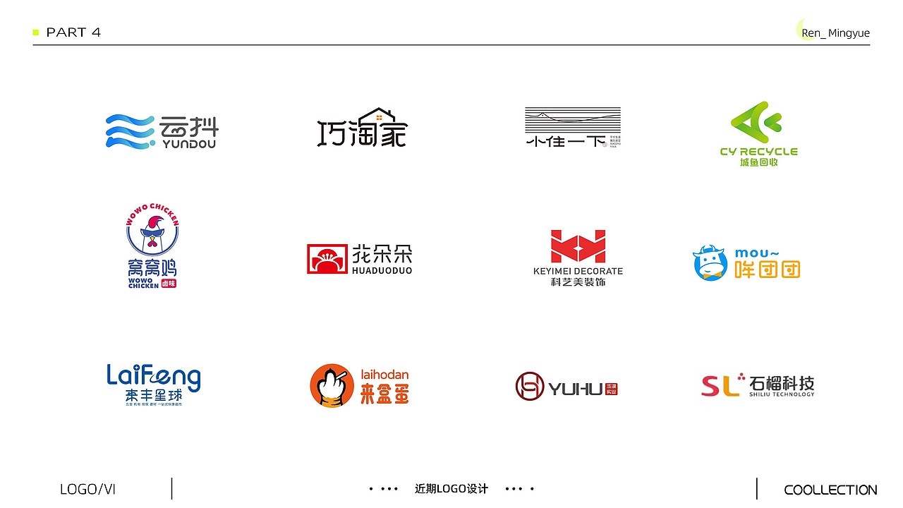 2022平面设计整理（图ZMzIyMzUxMzQ0） - 海报 - 站酷设计师莫妮卡cc原创素材 - 站酷ZCOOL