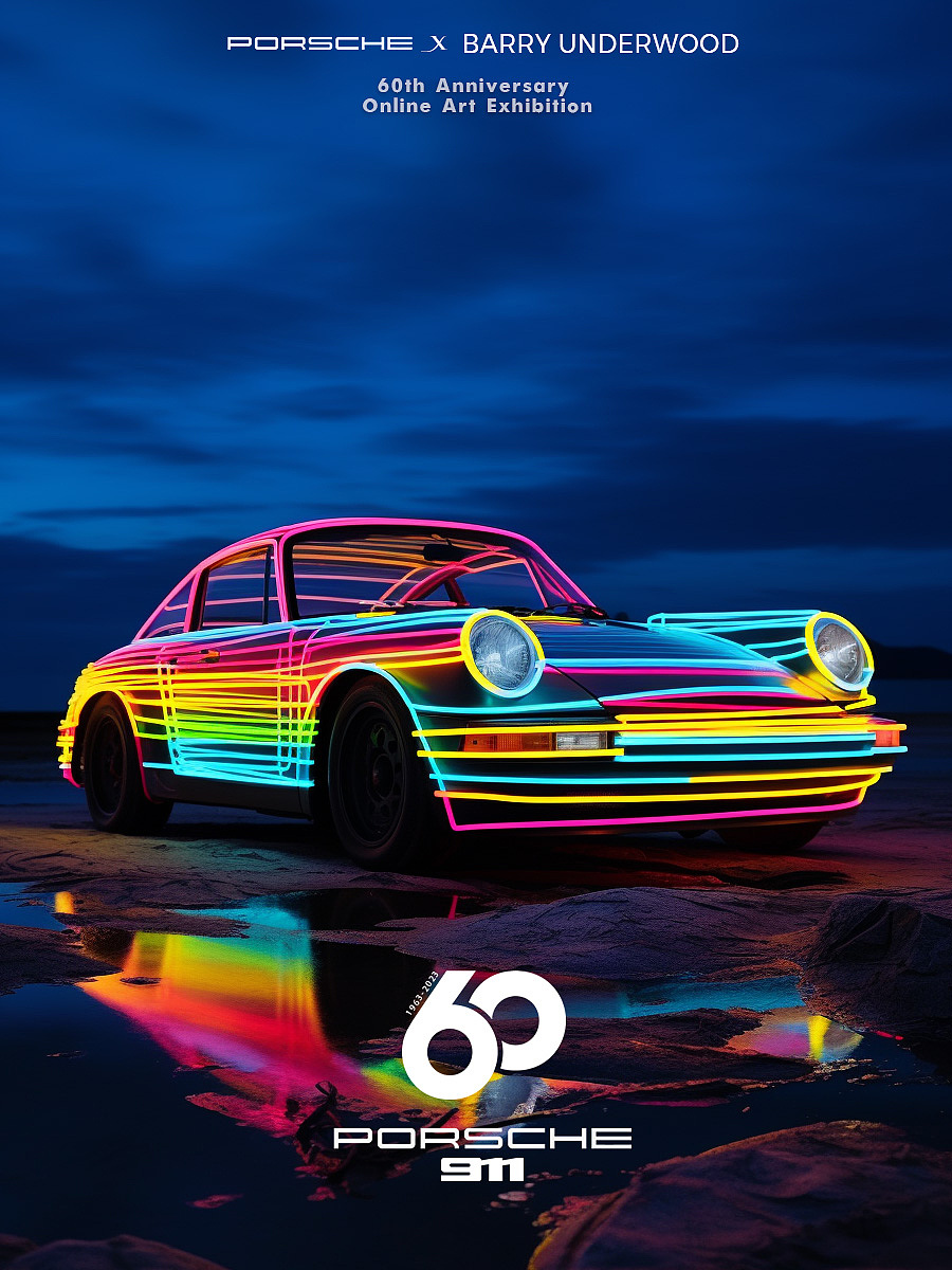 AIGC-保时捷911车型60周年线上ai艺术展