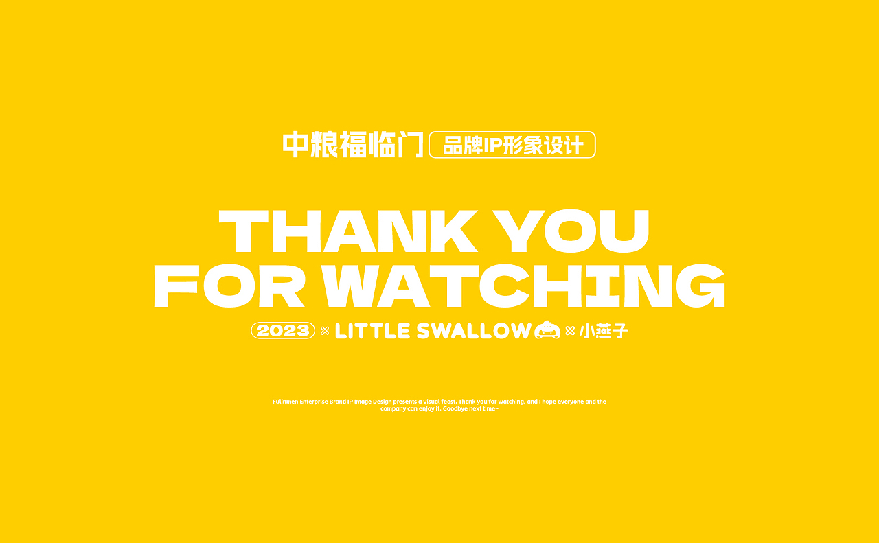 福临门品牌IP形象设计-小燕子（图ZMzQ3OTc0ODY0） - IP形象 - 站酷设计师WuYi五姨原创素材 - 站酷ZCOOL