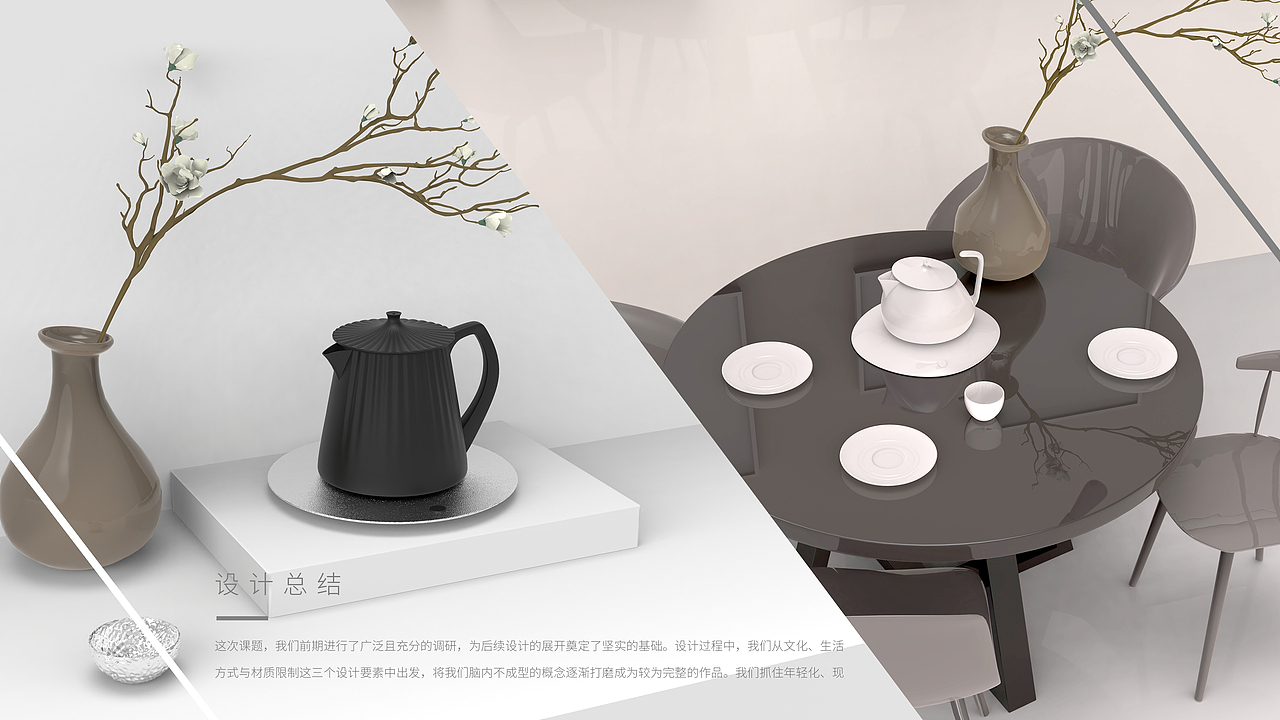 【工业/产品设计】——考研复试作品集（图ZMzM1NDQ1MjU2） - 生活用品 - 站酷设计师设计流工作室原创素材 - 站酷ZCOOL