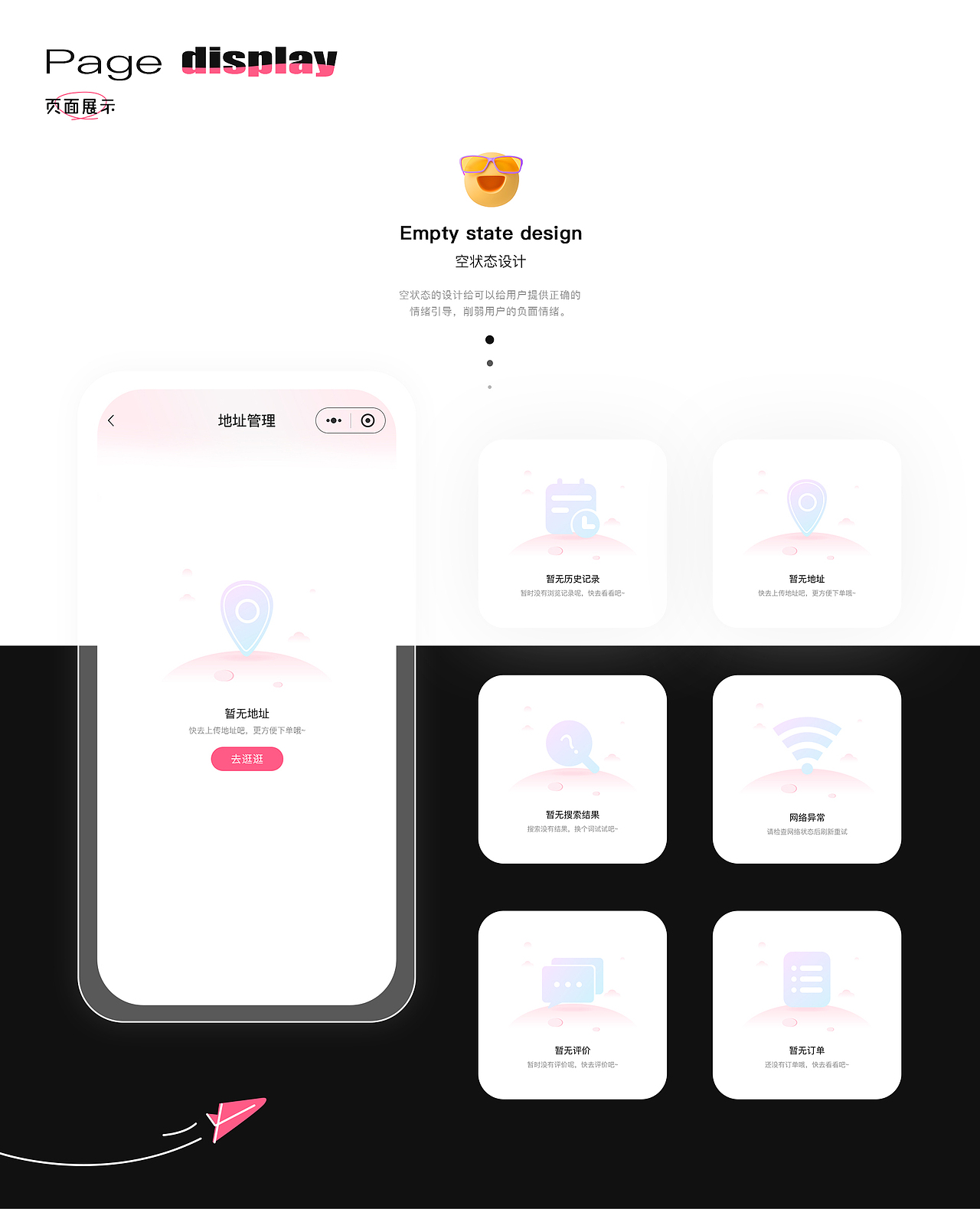 十全酒美改版（图ZMzE2Mzk2OTMy） - APP界面 - 站酷设计师爱做梦的猪原创素材 - 站酷ZCOOL