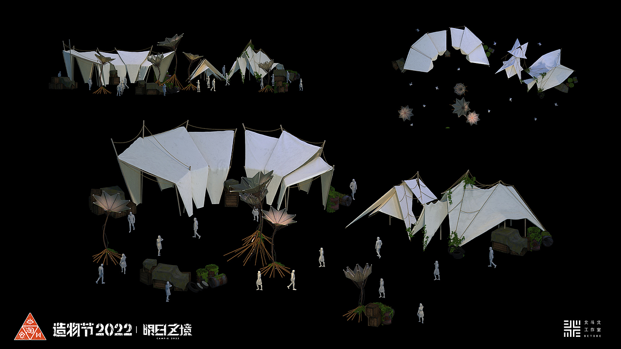 2022淘宝造物节“未来营地风”——设计大曝光(图ZMzE5MTc1NjI0) - 展陈设计 - 站酷设计师北斗北工作室原创素材 - 站酷ZCOOL