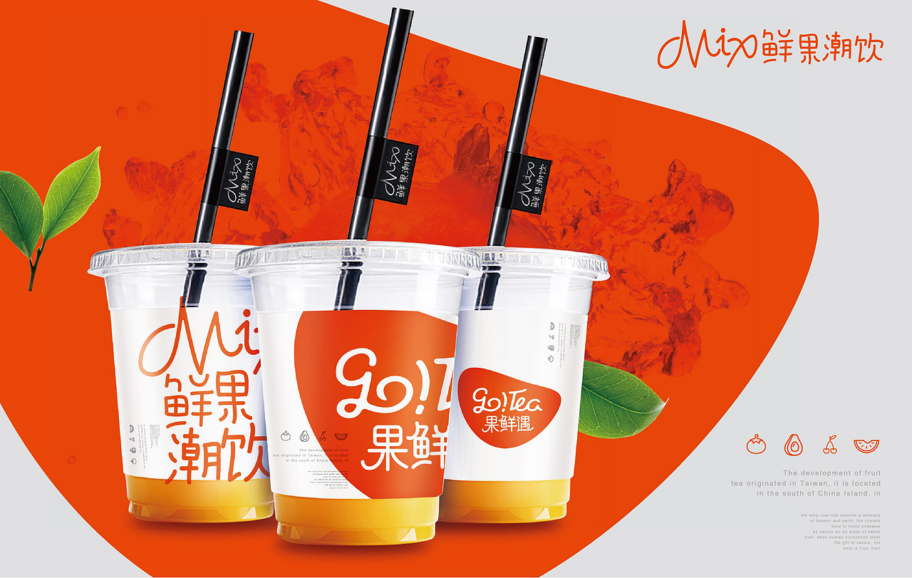 餐饮品牌 诞生记（图ZMzMxODgwMjg0） - 品牌 - 站酷设计师餐饮设计青岛小鱼原创素材 - 站酷ZCOOL