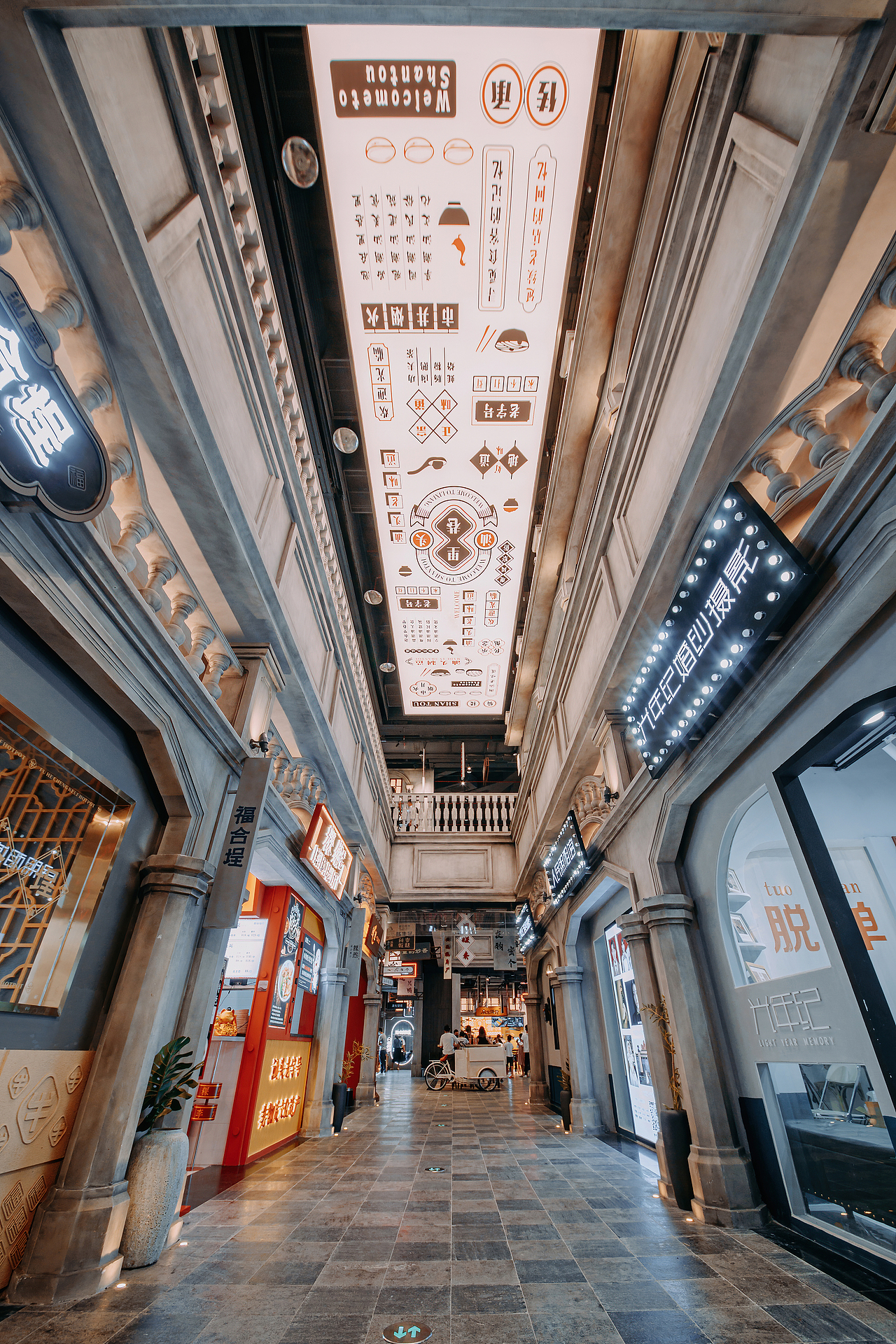 汕头万象城 -里巷“ 观风察俗”（图ZMzI1MzUxMzc2） - 商业空间设计 - 站酷设计师夏谷暑雨CHINA原创素材 - 站酷ZCOOL