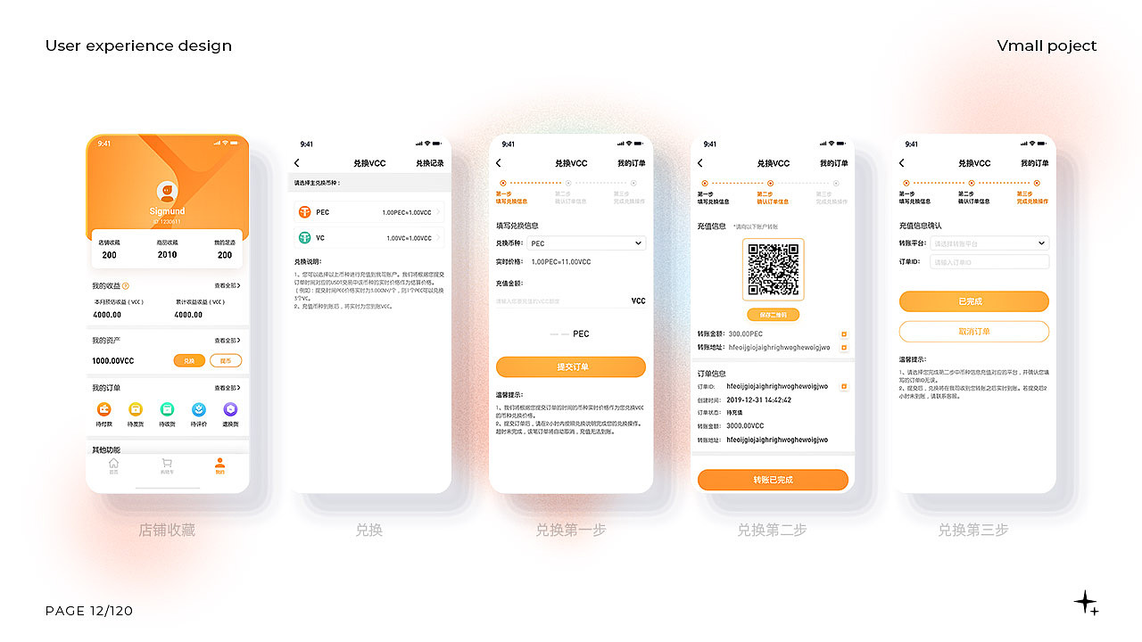 2022，记录过往（图ZMzQxMzQ4NTM2） - 交互/UE - 站酷设计师ZacharySigmund原创素材 - 站酷ZCOOL