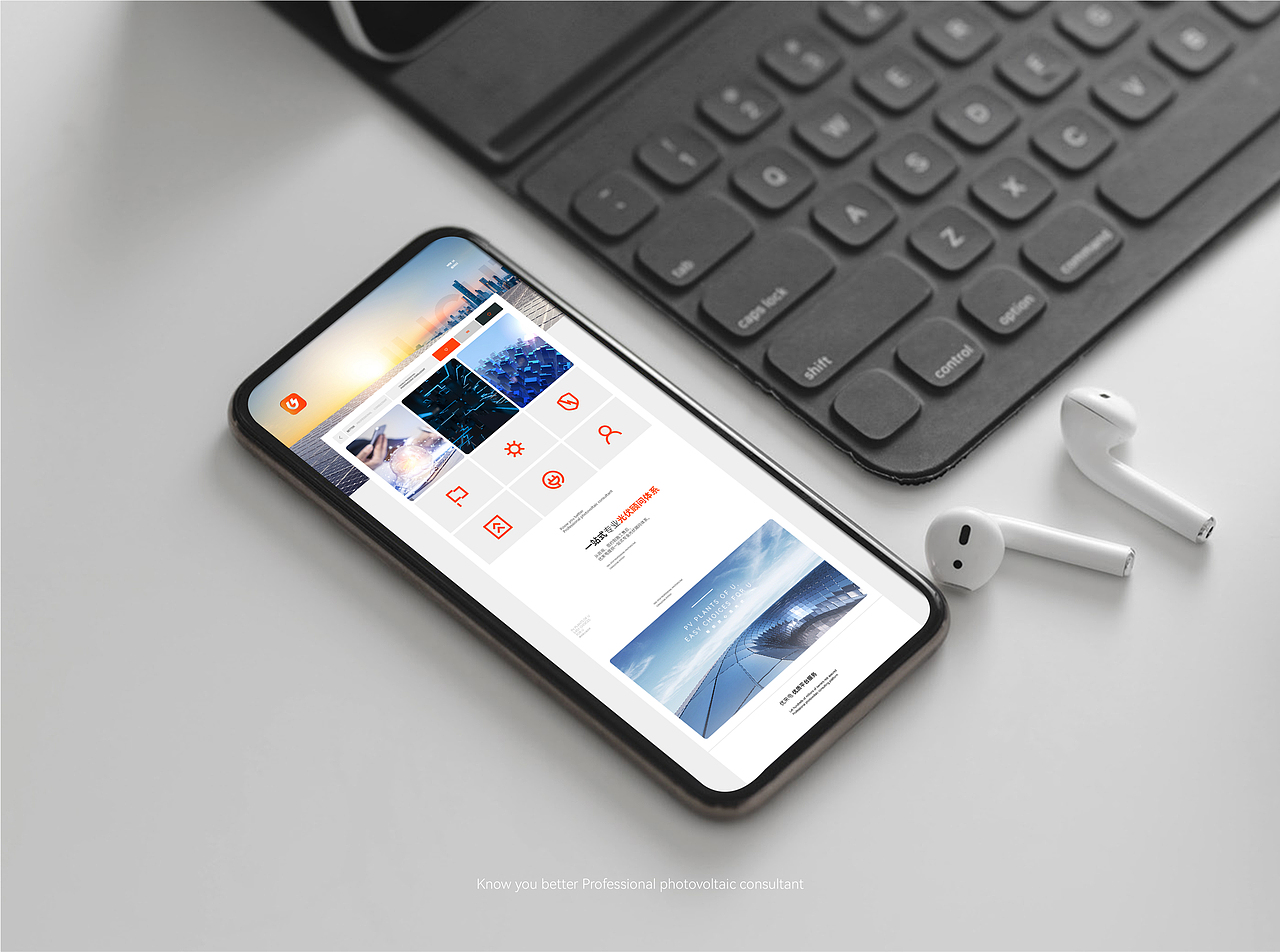 Ulight光伏行业品牌全案及App设计/ENTER案例