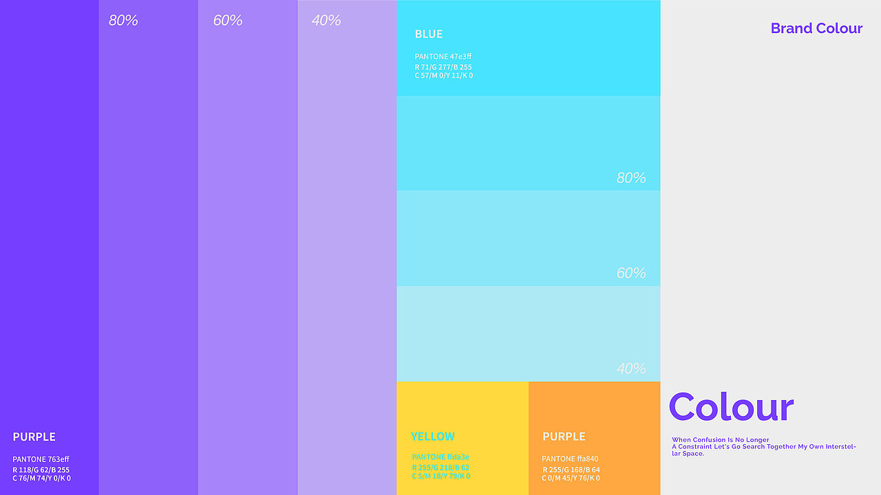 九白星球——酒馆品牌提案
