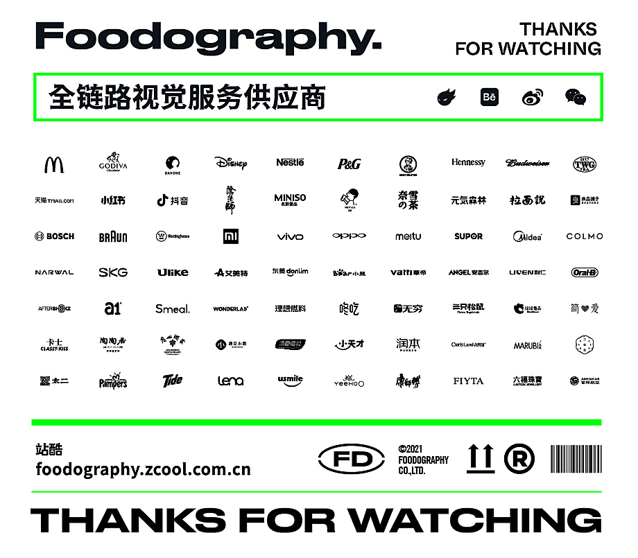 微缩摄影 | C咖 ✖ foodography