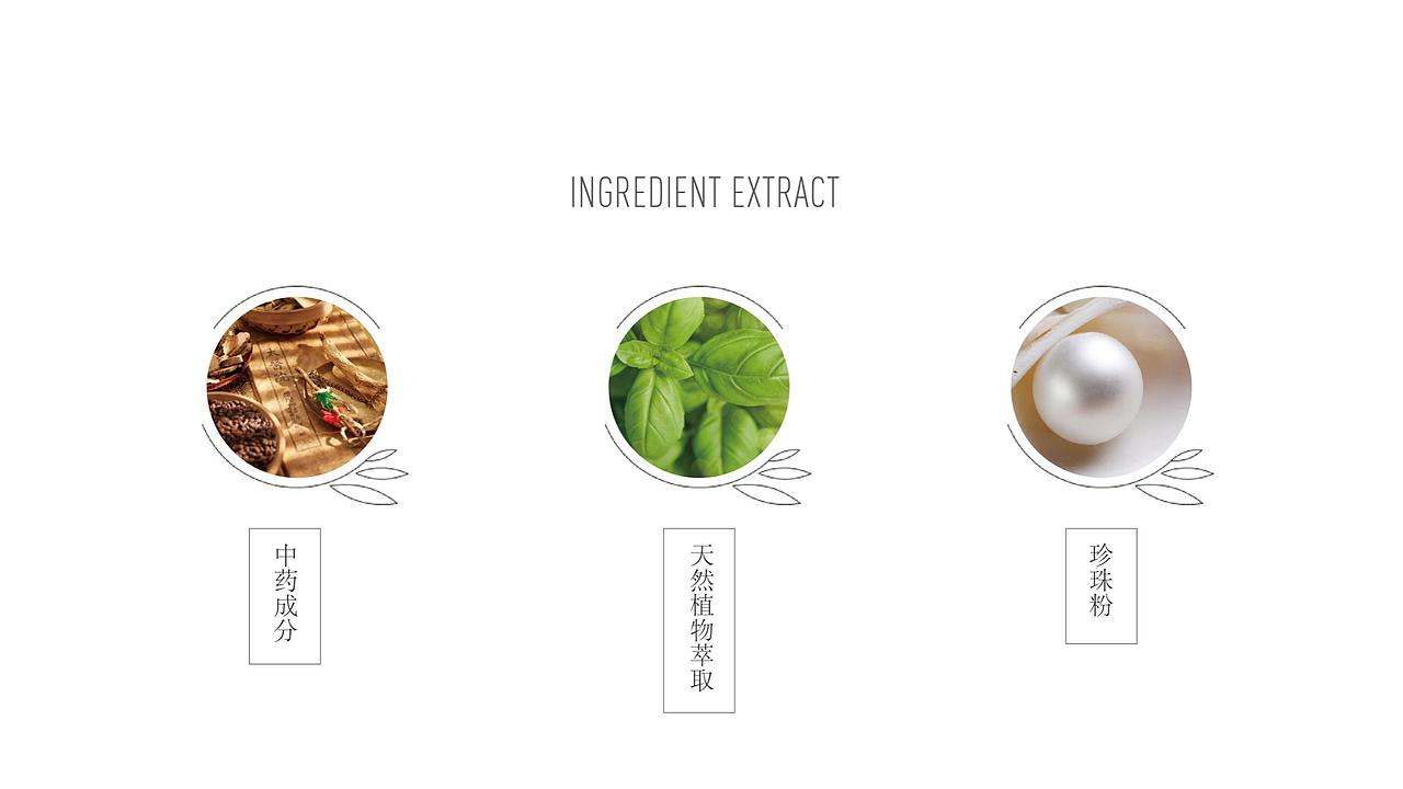 花林源 国风草药面膜设计（图ZMzM0MzA5ODI0） - 包装 - 站酷设计师柏星龙设计原创素材 - 站酷ZCOOL
