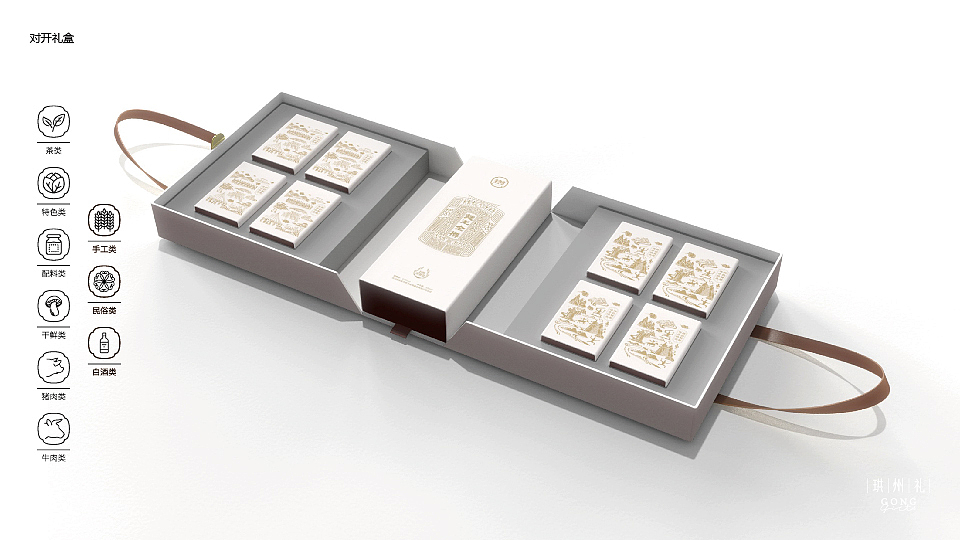 珙手礼（图ZMzcwOTg0MDQ0） - 品牌 - 站酷设计师Max大师兄原创素材 - 站酷ZCOOL