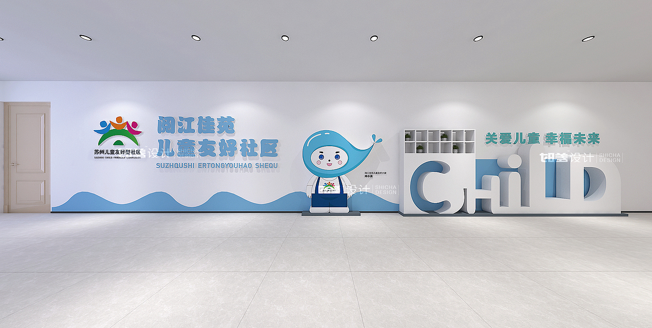 常熟市阅江佳苑社区党群服务中心设计(图ZMzQ1NDExODA4) - 展陈设计 - 站酷设计师时差设计原创素材 - 站酷ZCOOL