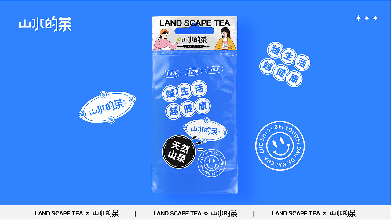 山水的茶 视觉品牌设计全案VI（图ZMzQ4MTExNzY0） - 品牌 - 站酷设计师视觉设计界彭于晏原创素材 - 站酷ZCOOL