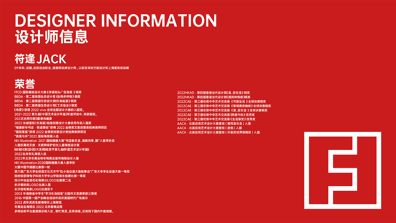 重庆市永川区VI