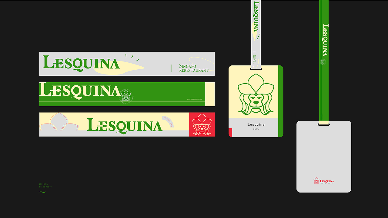 品牌丨Lesouina 餐厅