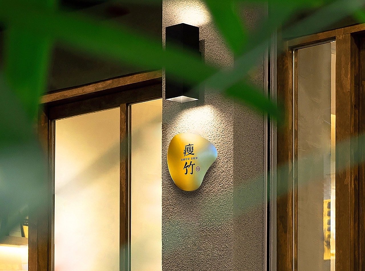 清浅台——庭院餐厅的宋词之美（图ZMzAwODIyMzMy） - 品牌 - 站酷设计师刘勇001原创素材 - 站酷ZCOOL