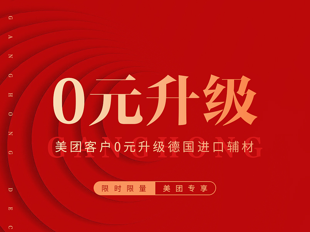 港宏線上優(yōu)化升級（圖ZMzMyODk2MDQw） - 海報(bào) - 站酷設(shè)計(jì)師進(jìn)擊中的HX原創(chuàng)素材 - 站酷ZCOOL