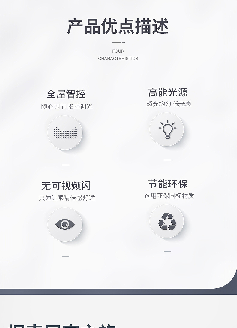 简约百搭时尚风扇吸顶灯