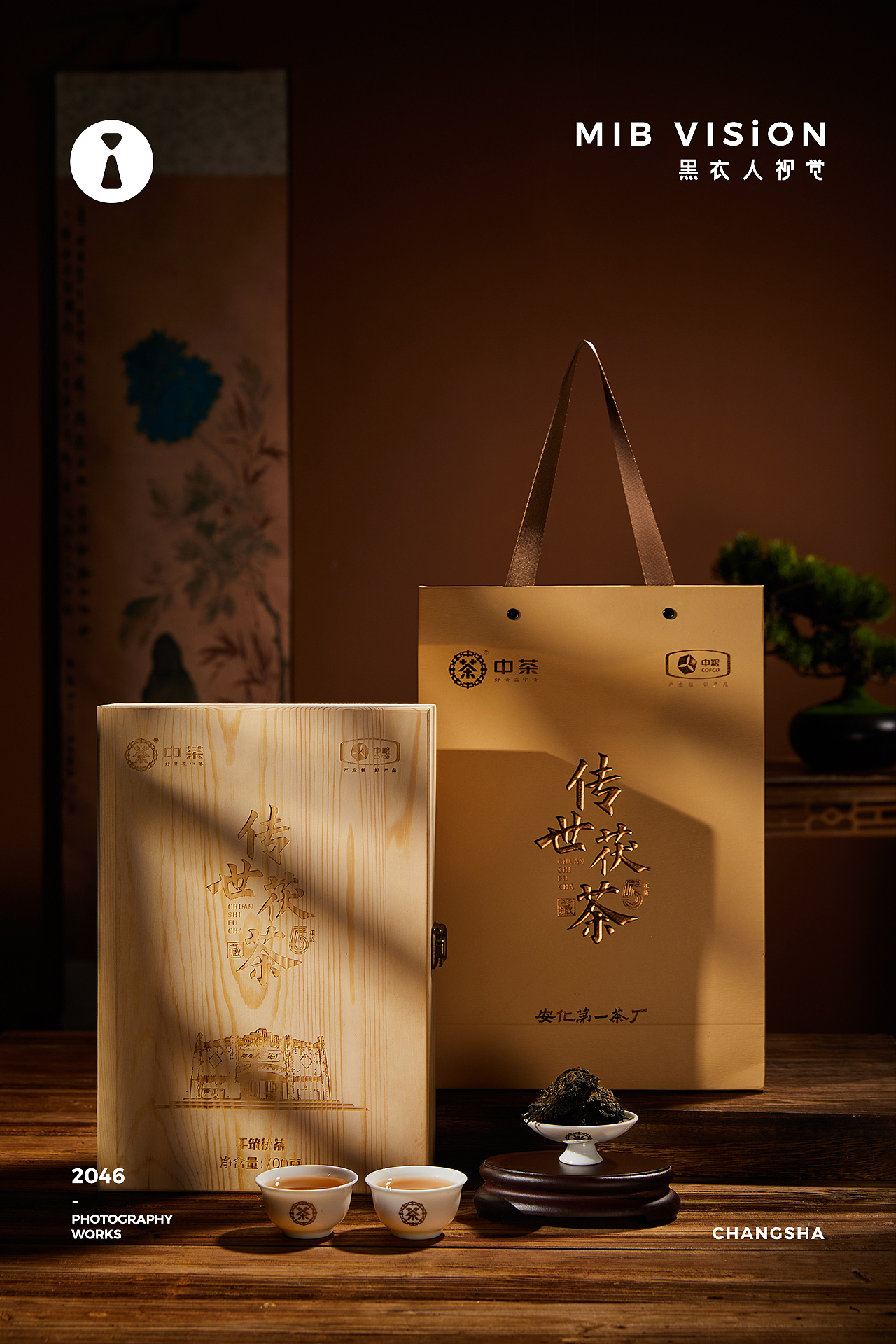 2022年度 | 茶、酒类目摄影精选 | 长沙黑衣人摄影
