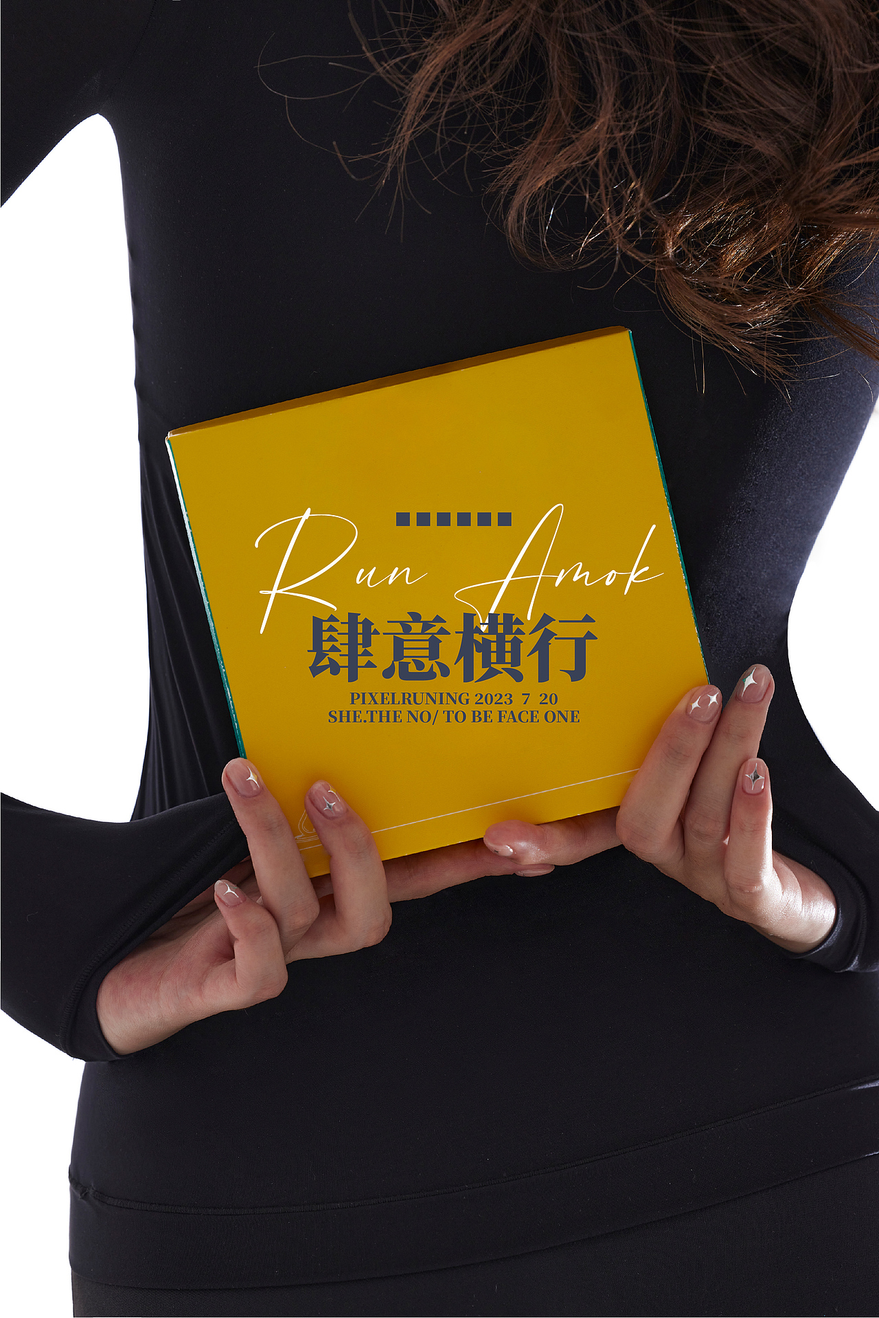 守望者的贴身陪伴【皮肤衣】