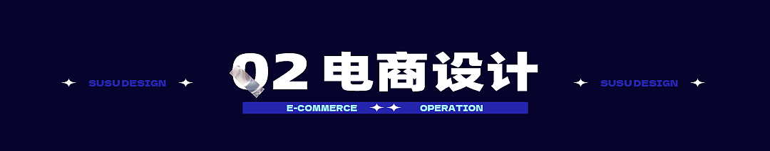 运营设计作品集（图ZMzM4NjY5ODA0） - 其他平面 - 站酷设计师小映同学原创素材 - 站酷ZCOOL