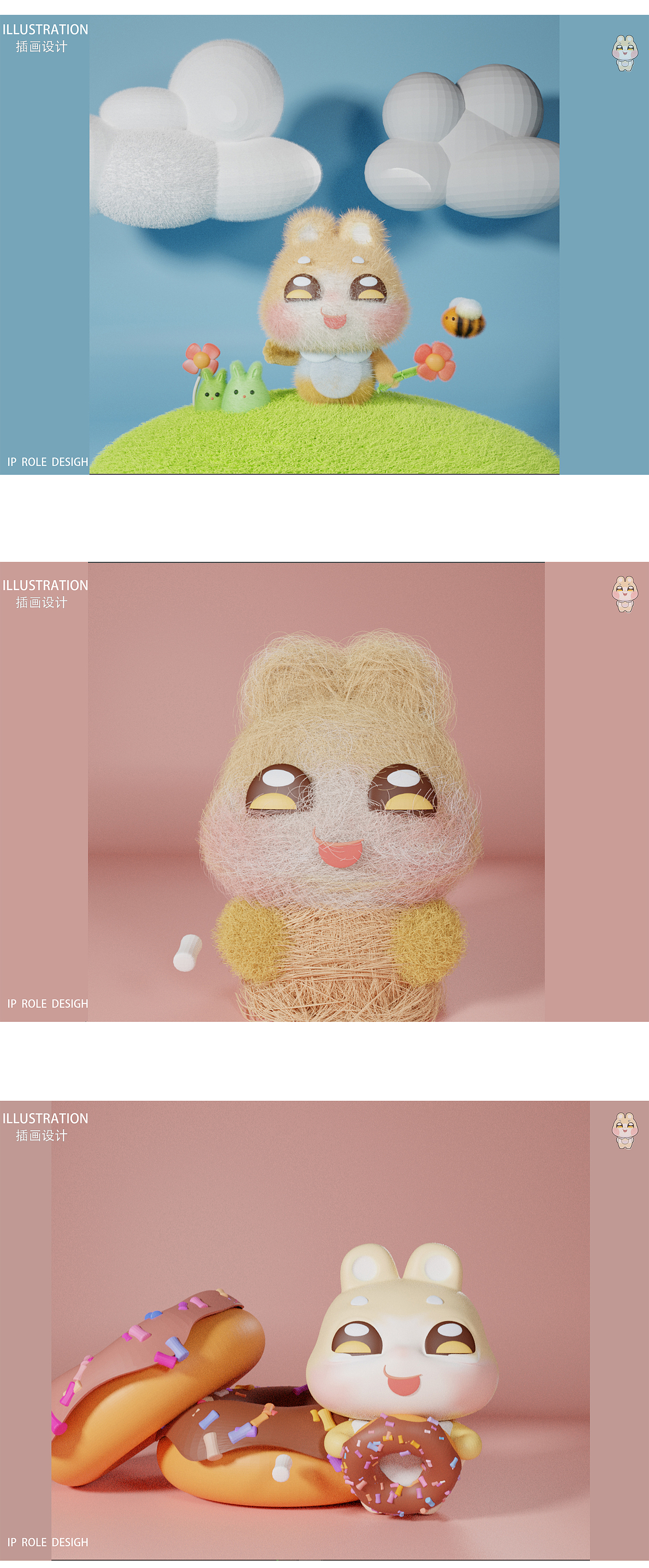 原创IP形象-兔子陈东东