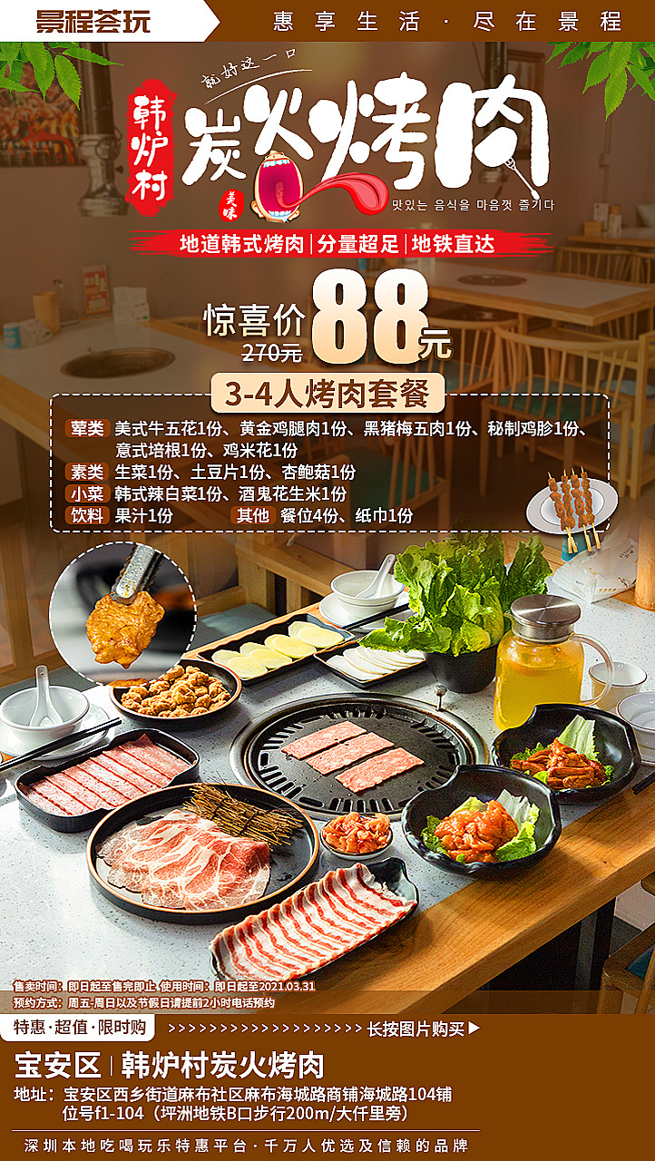 美食餐饮海报18张（图ZMzIzNjEyMDYw） - 海报 - 站酷设计师执着的年纪a原创素材 - 站酷ZCOOL